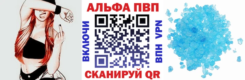 Купить закладки  Тара  A-PVP СК 