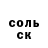 Метадон мёд Viktor Maksym
