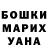 Амфетамин Розовый Melana Khatueva