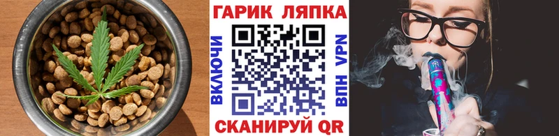 Купить закладки  Тара  Печенье с ТГК марихуана 