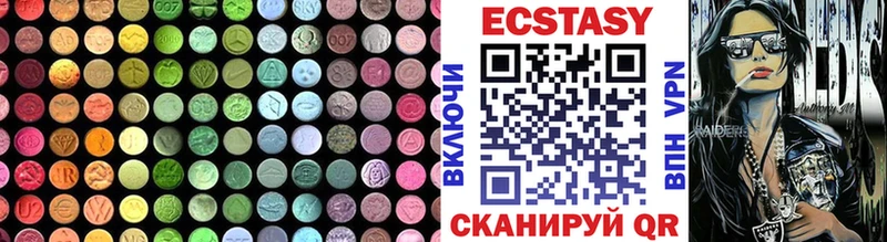 Ecstasy Cube Тара