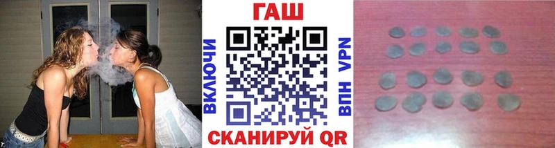 ГАШИШ хэш Тара