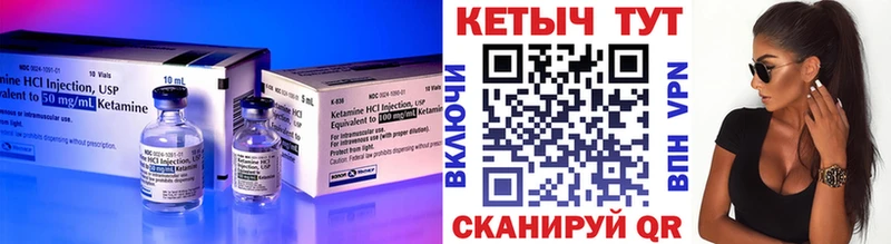 Купить закладки  Тара  КЕТАМИН VHQ 