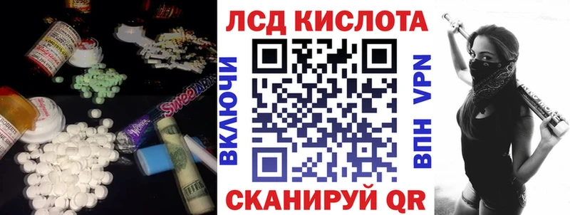 LSD-25 экстази ecstasy  Купить где  Тара 