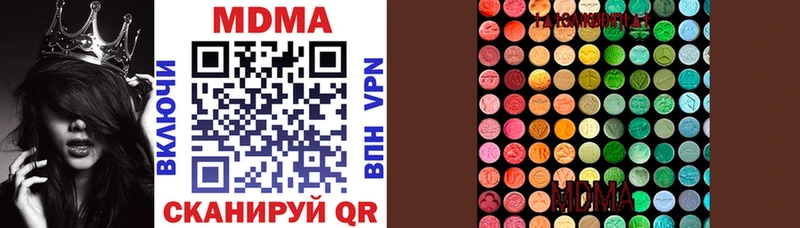 MDMA VHQ Купить где Тара