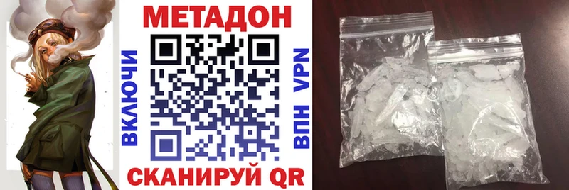 МЕТАДОН мёд  Купить закладки  Тара 