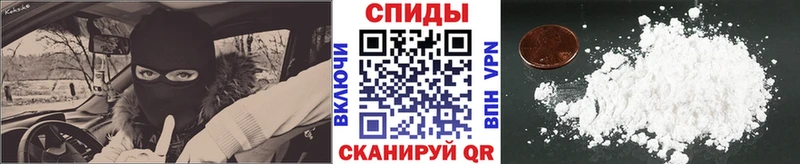 Первитин кристалл  Купить где  Тара 