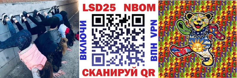 Купить где  Тара  Наркотические марки 1,5мг 