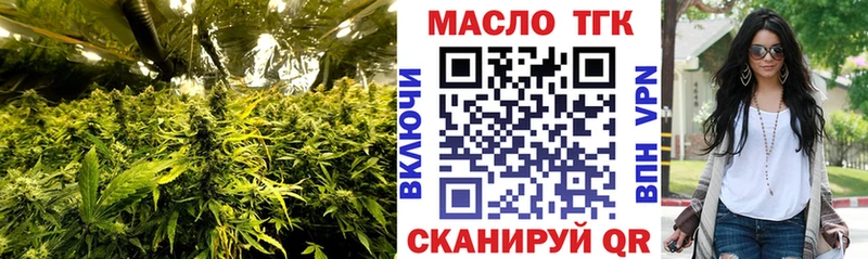 Купить где Тара Дистиллят ТГК вейп с тгк